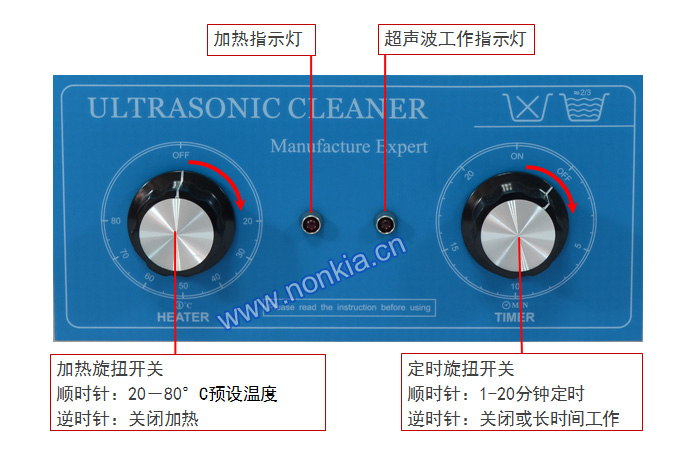 机械加热超声波清洗机